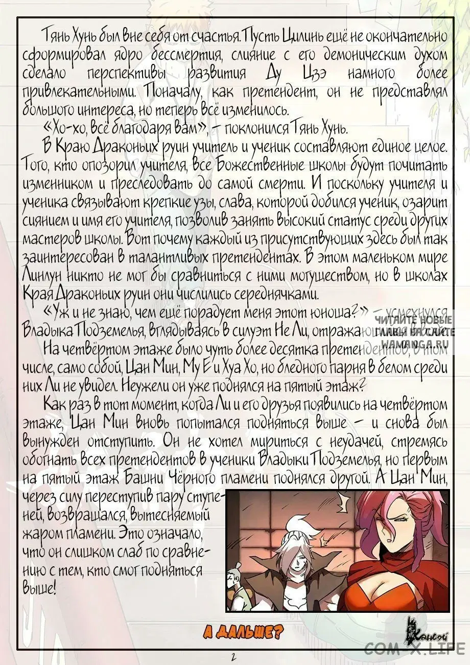 Page 23.000