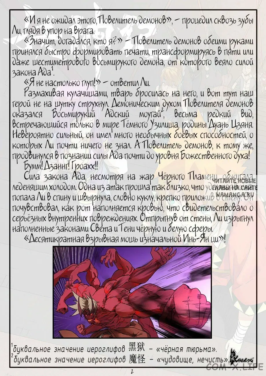 Page 23.000