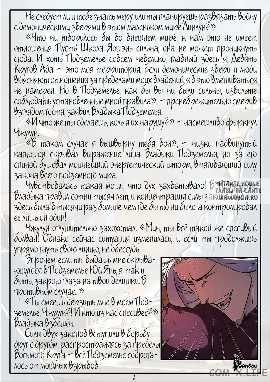 Page 23.000