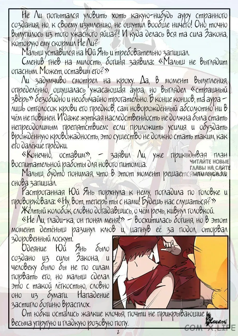 Page 23.000