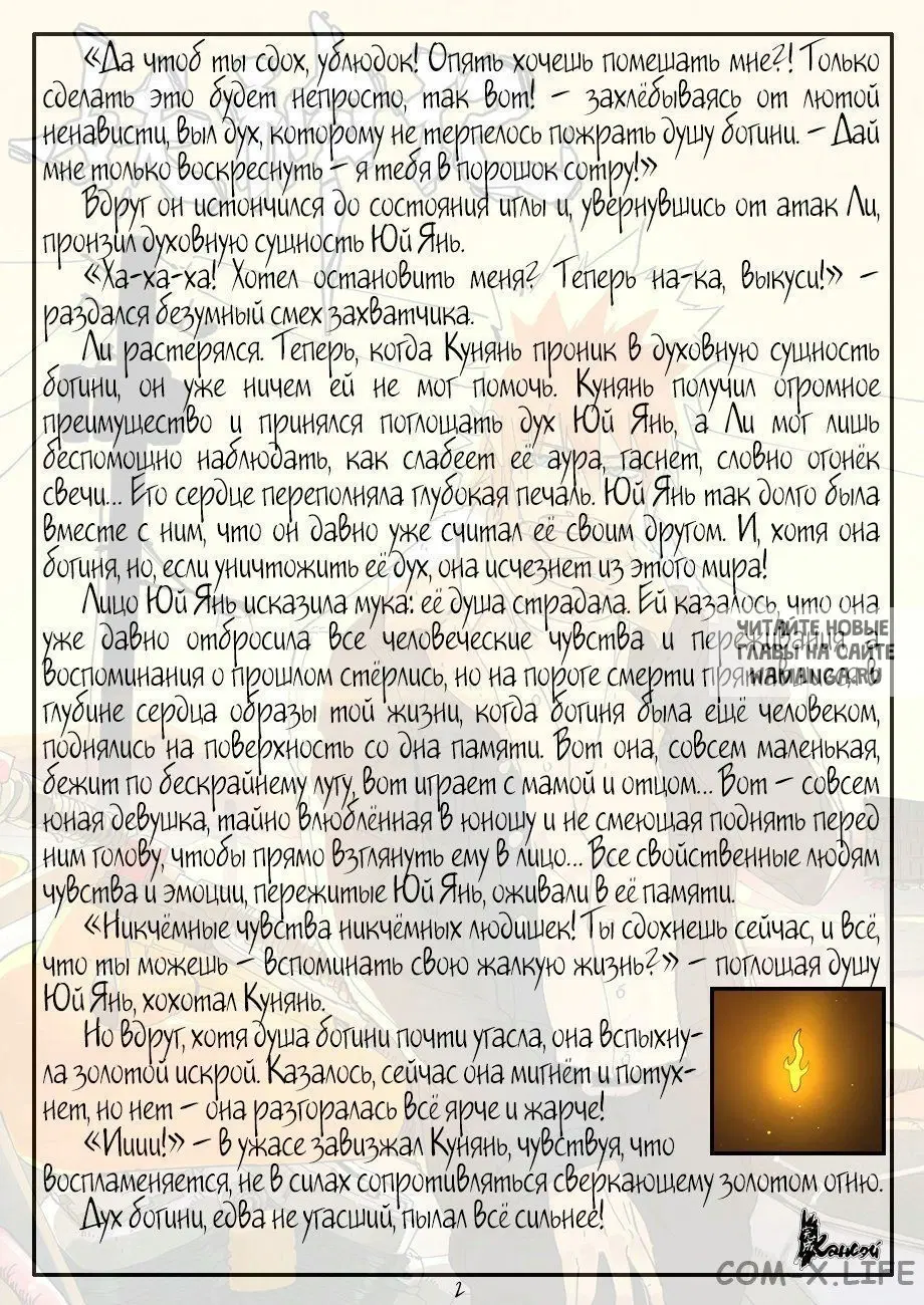 Page 23.000