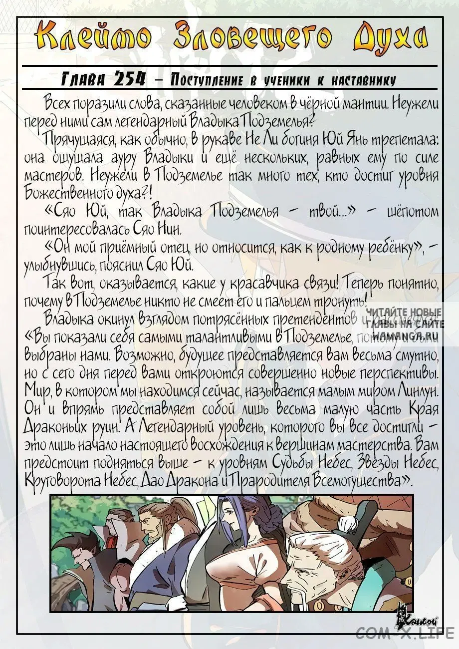 Page 23.000