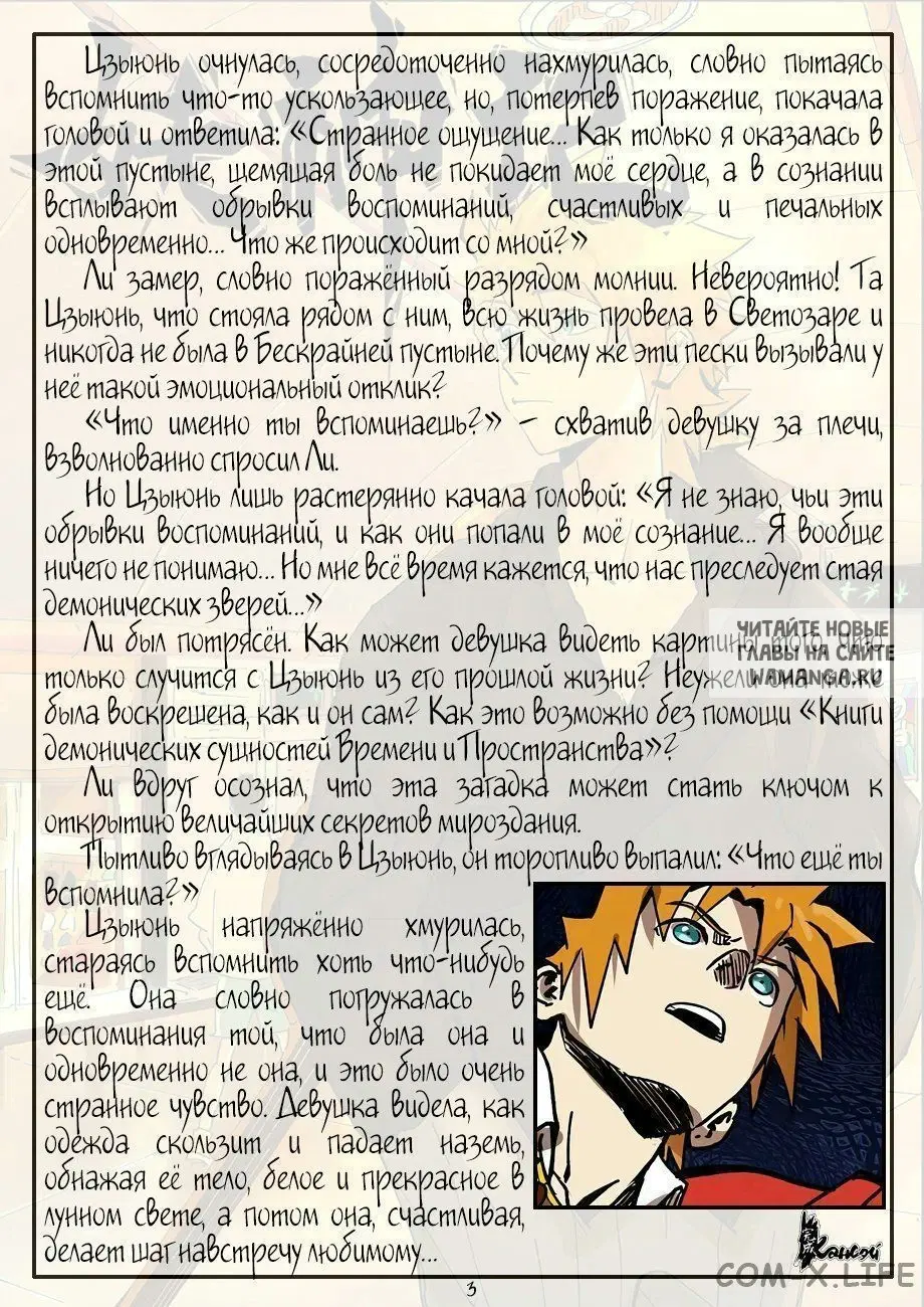 Page 23.000