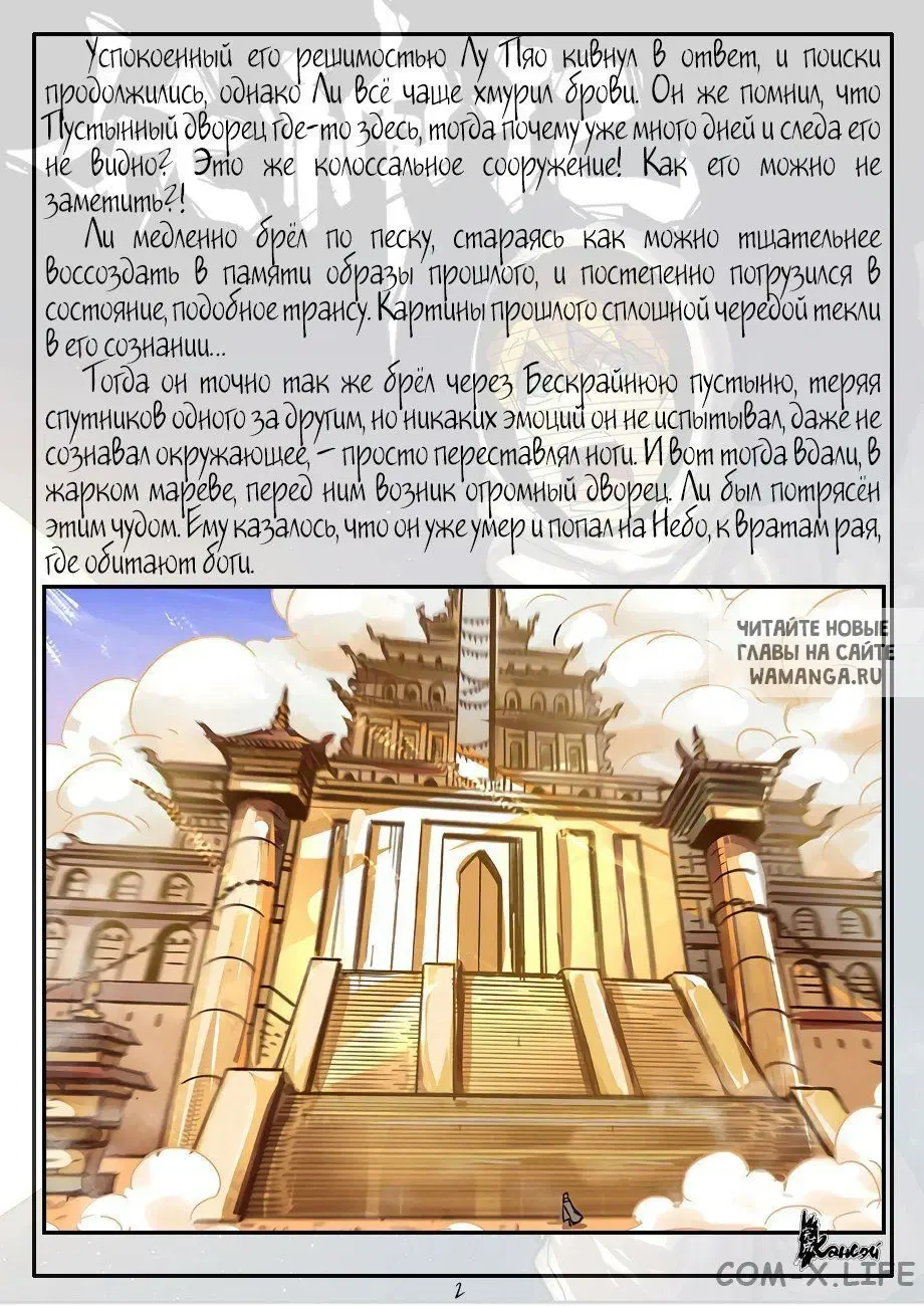 Page 23.000