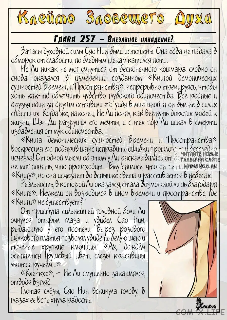 Page 23.000