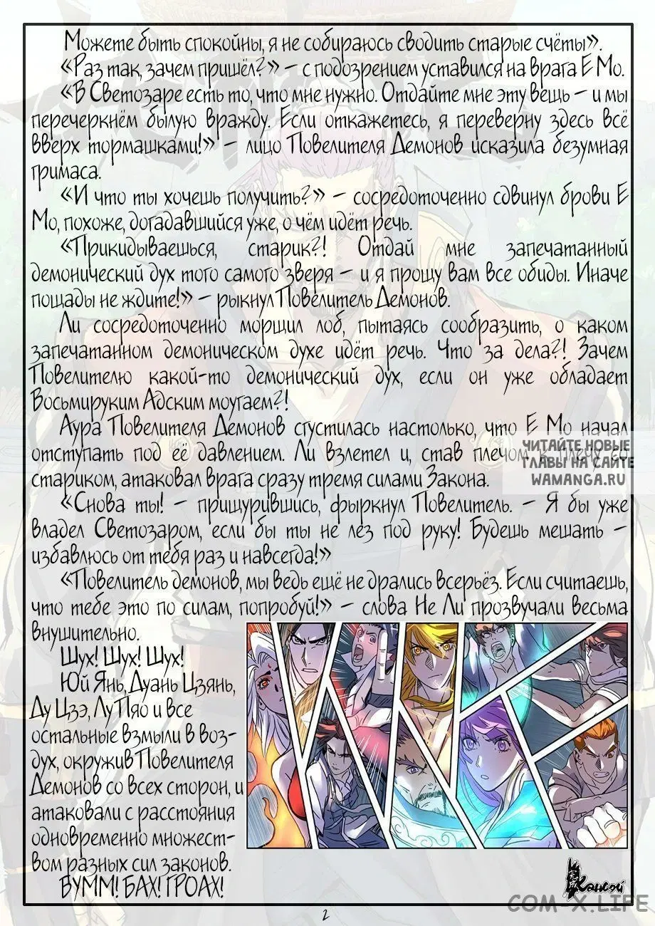 Page 23.000