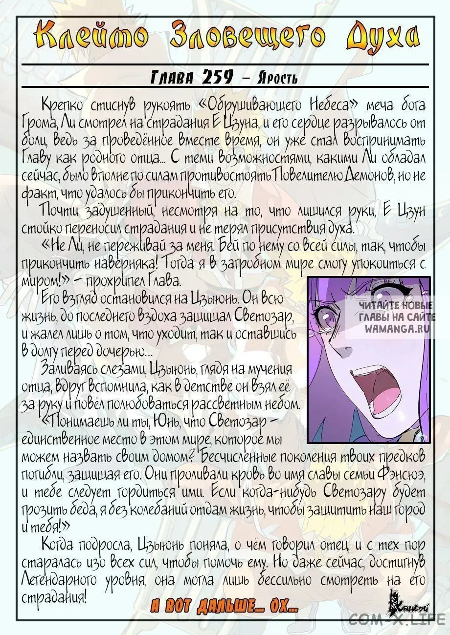 Page 23.000