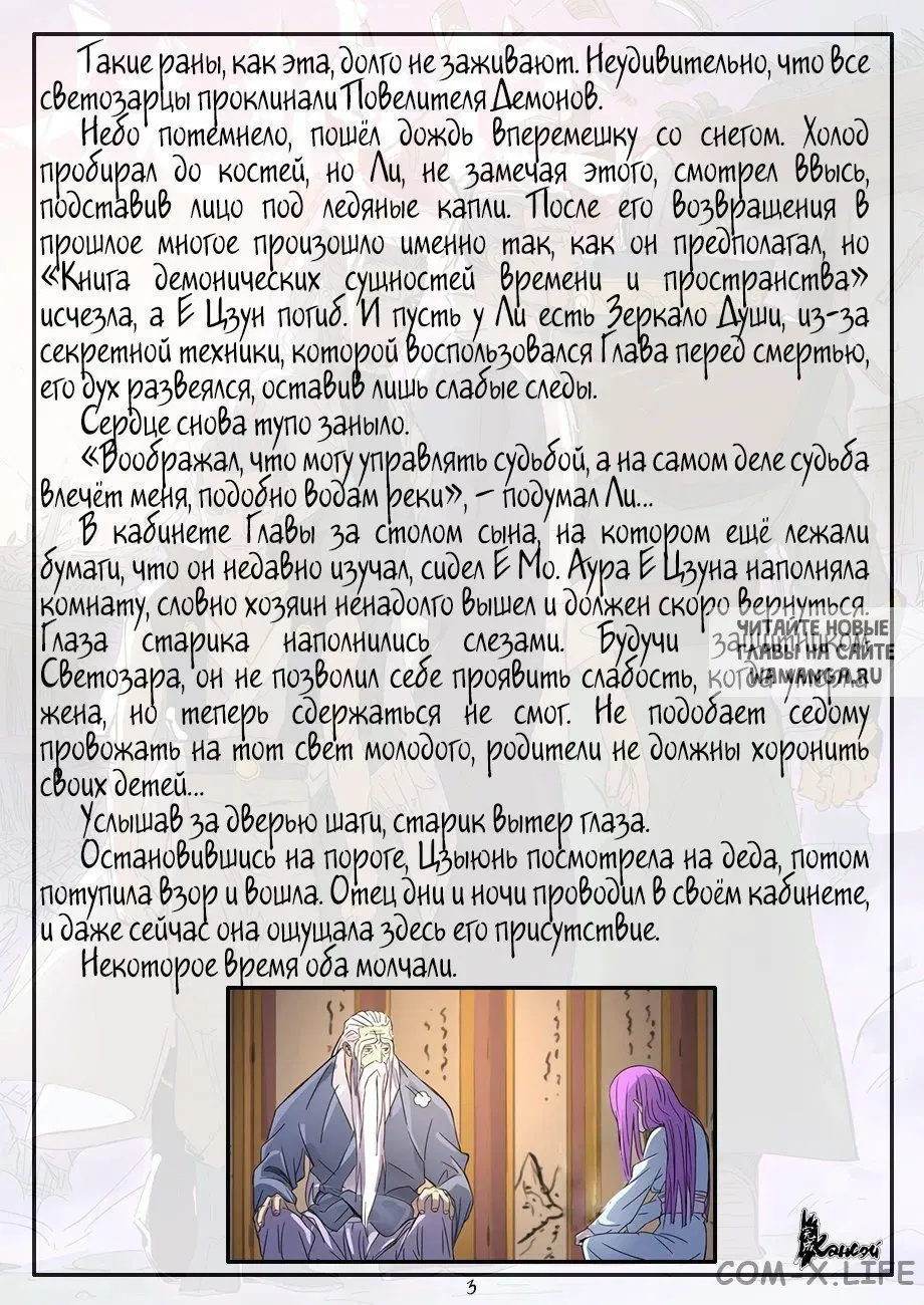 Page 23.000