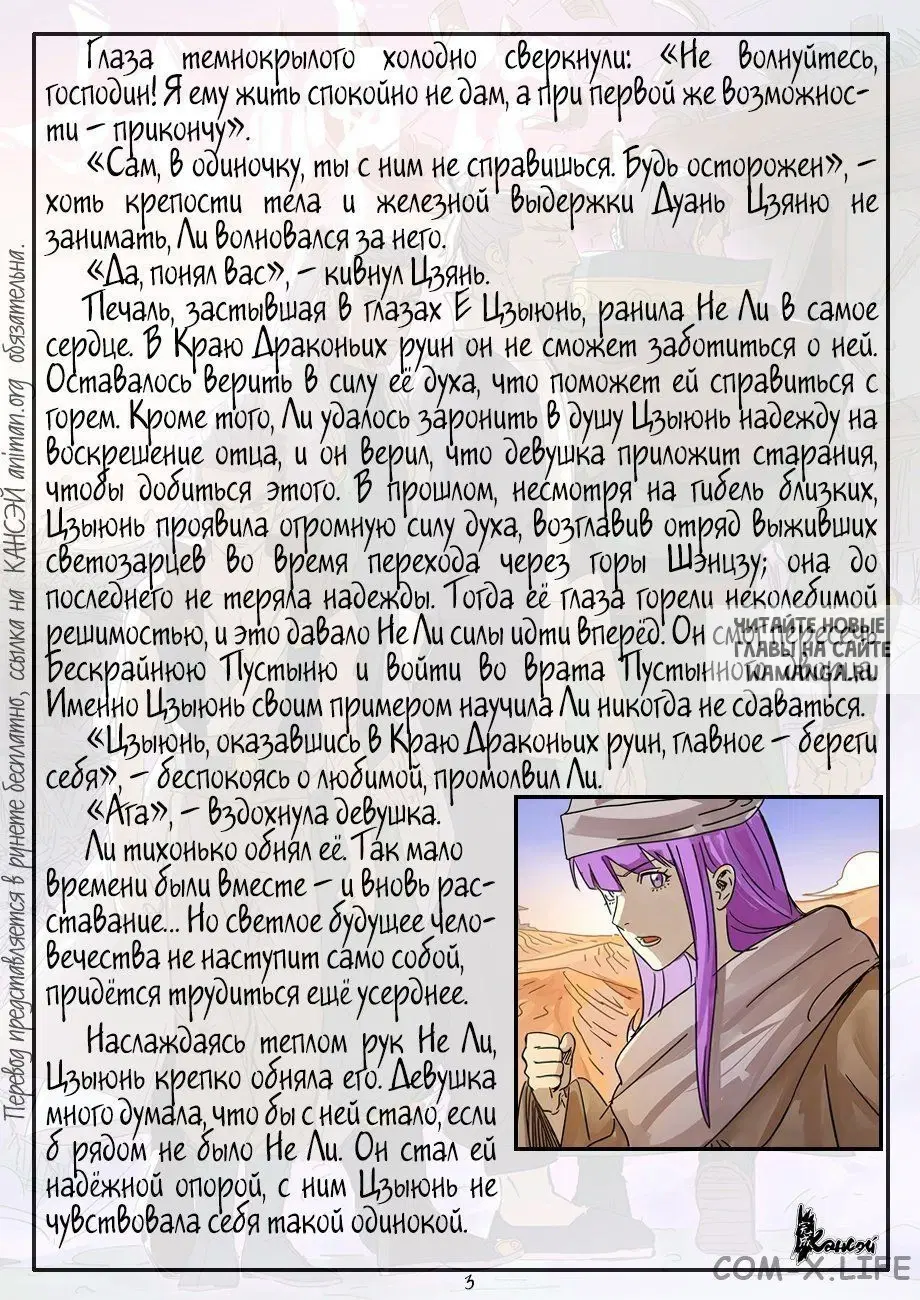 Page 23.000
