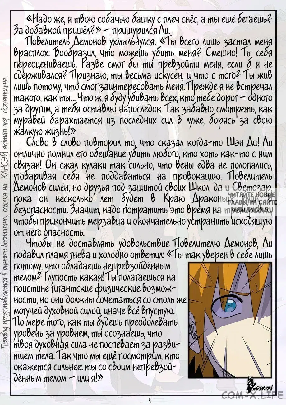 Page 23.000