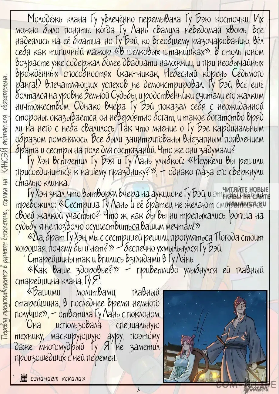 Page 23.000