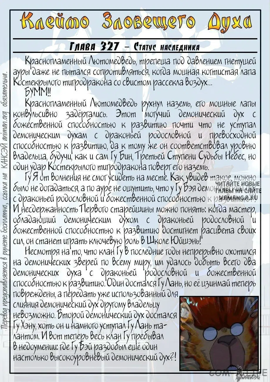 Page 23.000