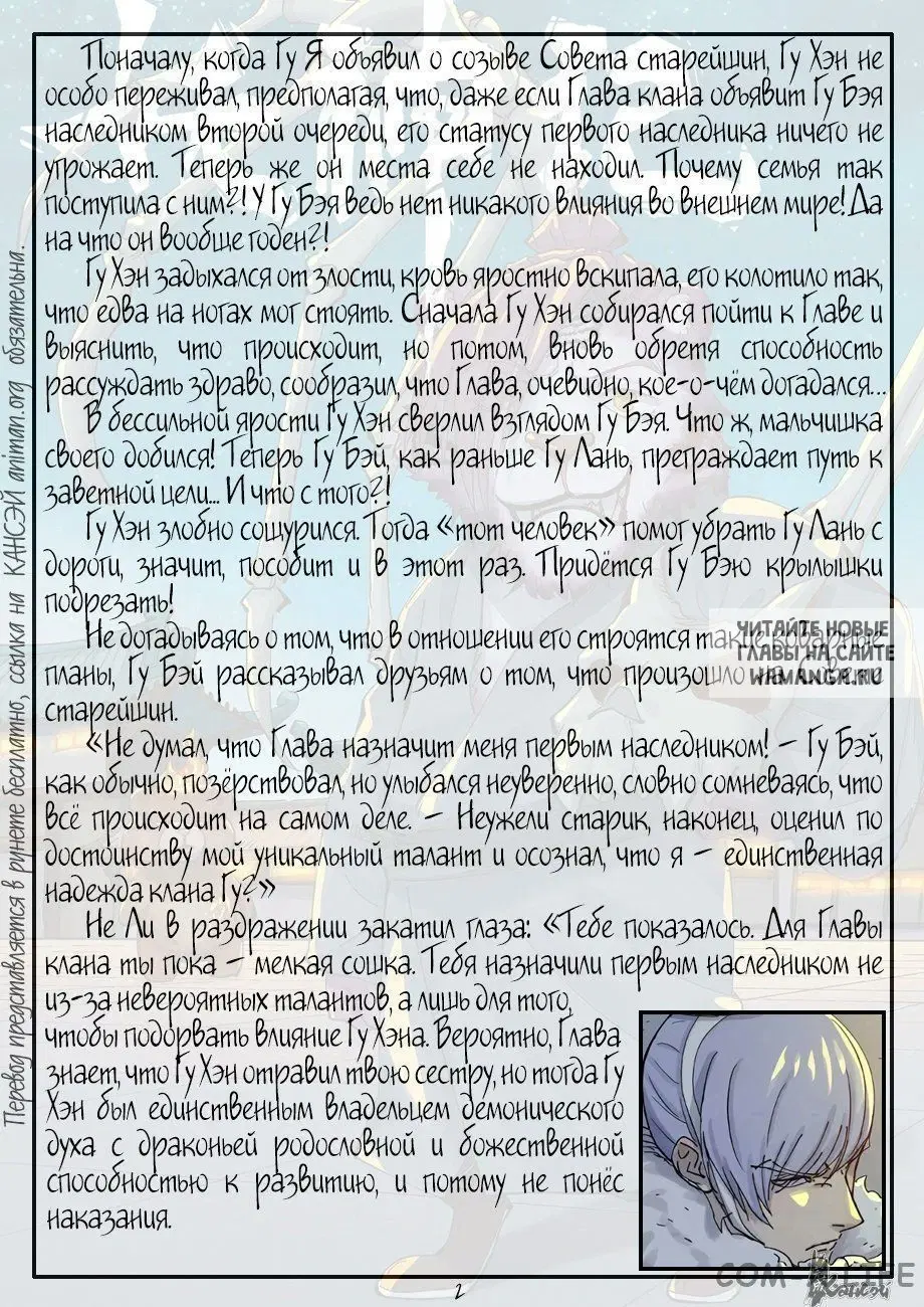Page 23.000
