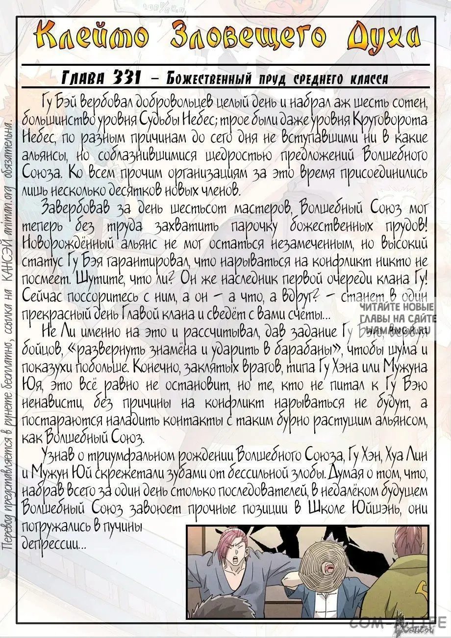 Page 23.000