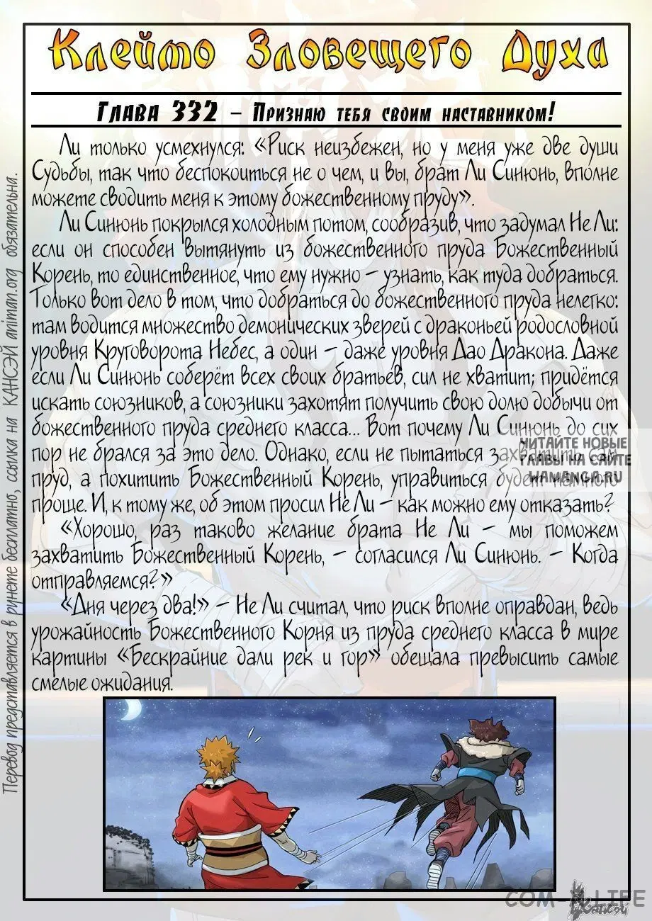 Page 23.000