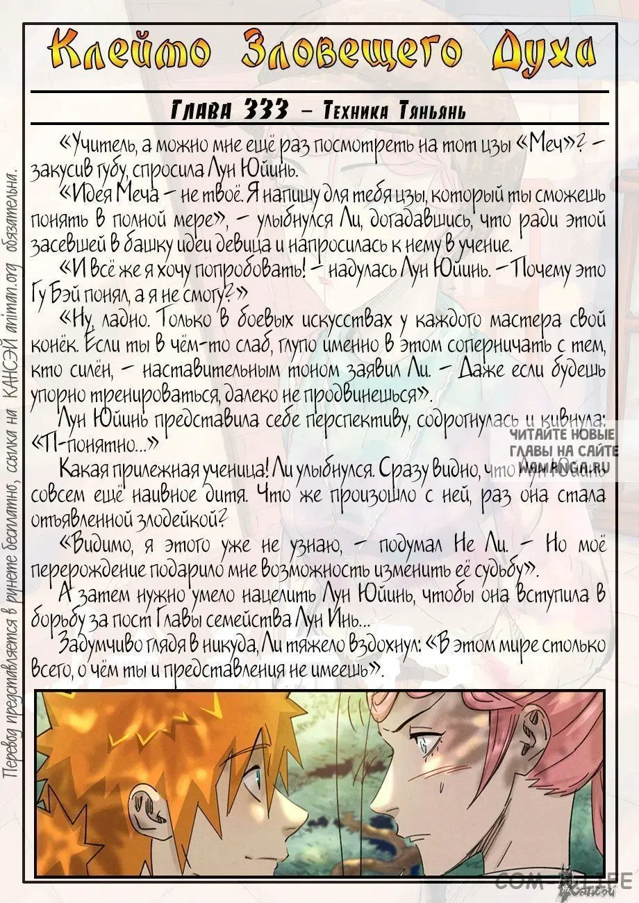 Page 23.000