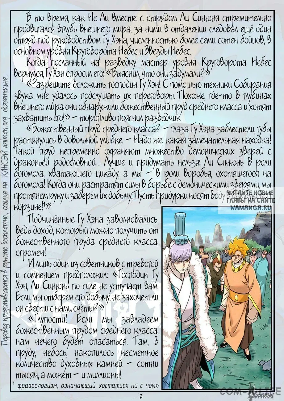 Page 23.000