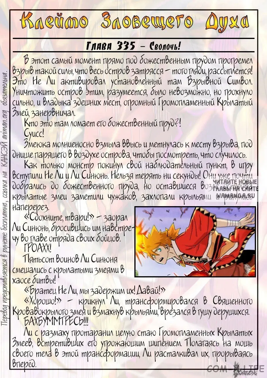 Page 23.000