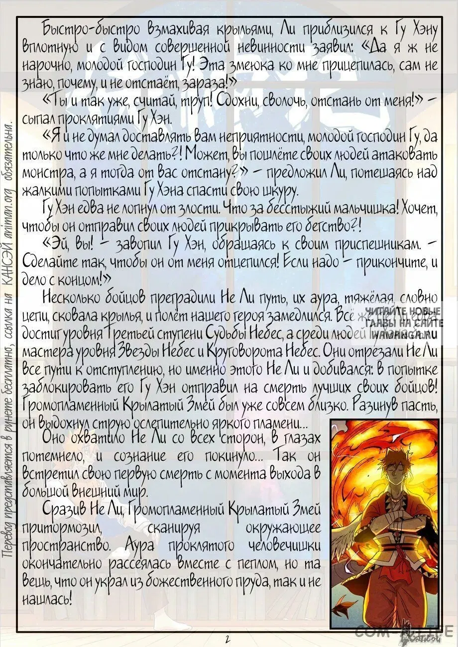 Page 23.000