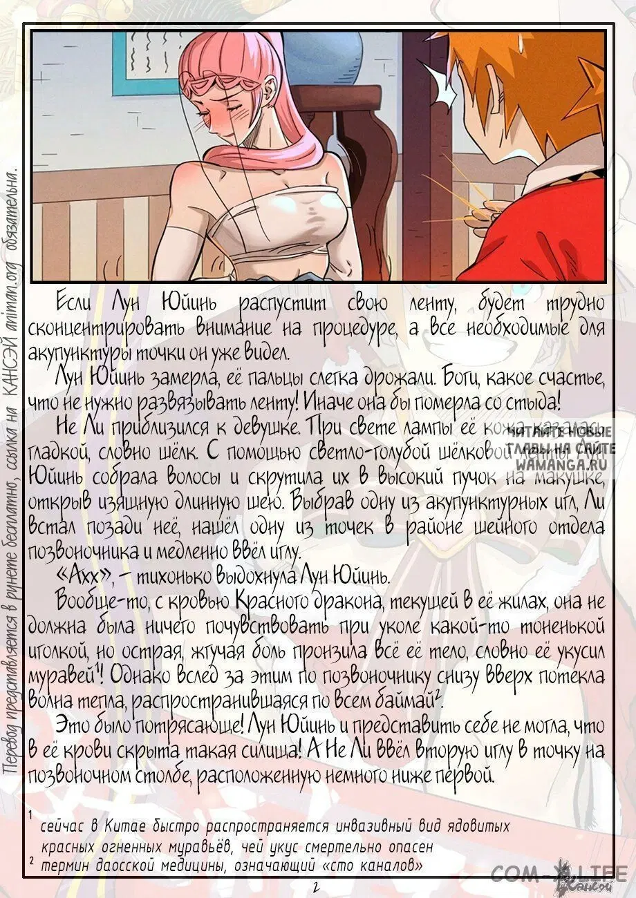 Page 23.000