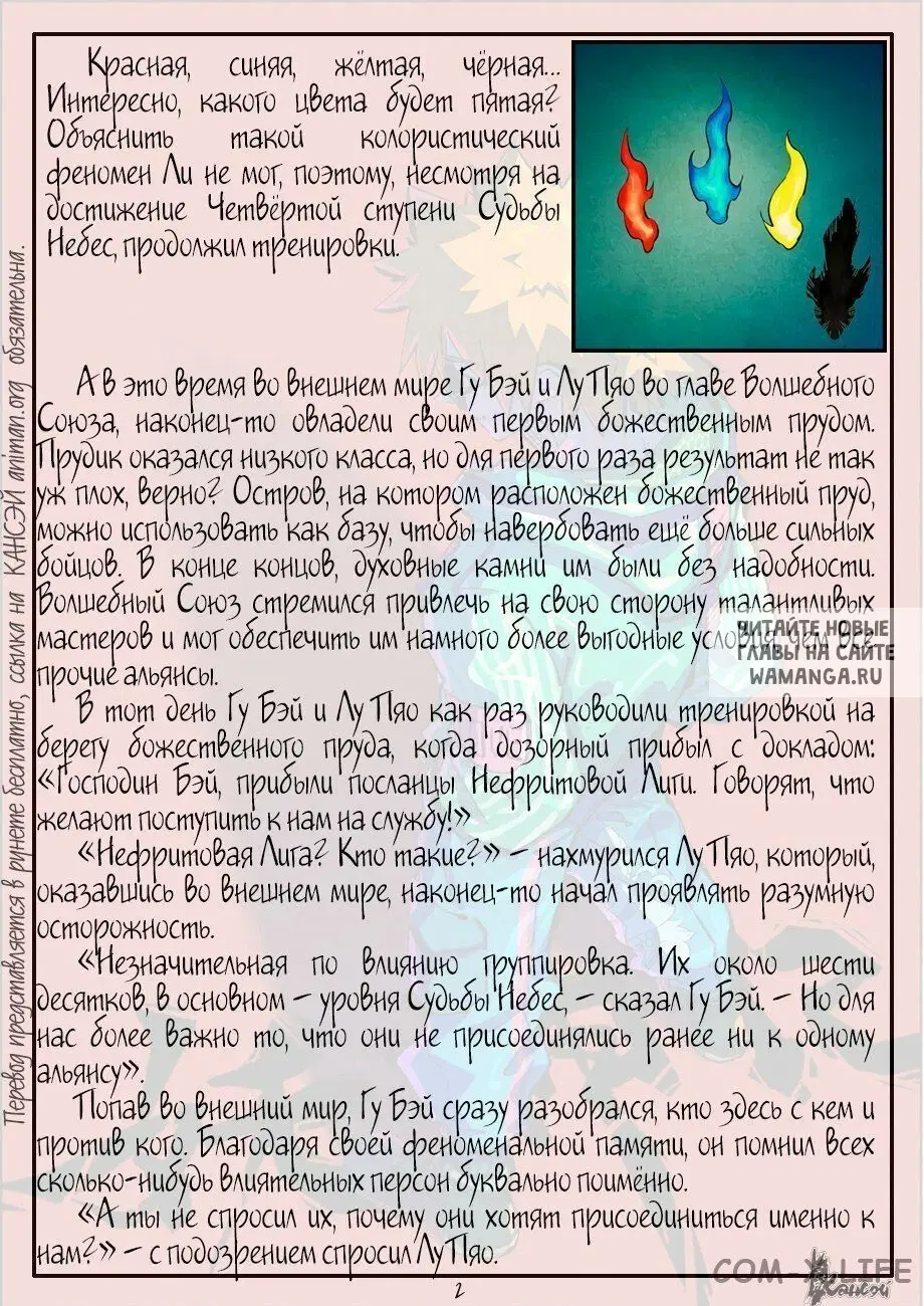 Page 23.000
