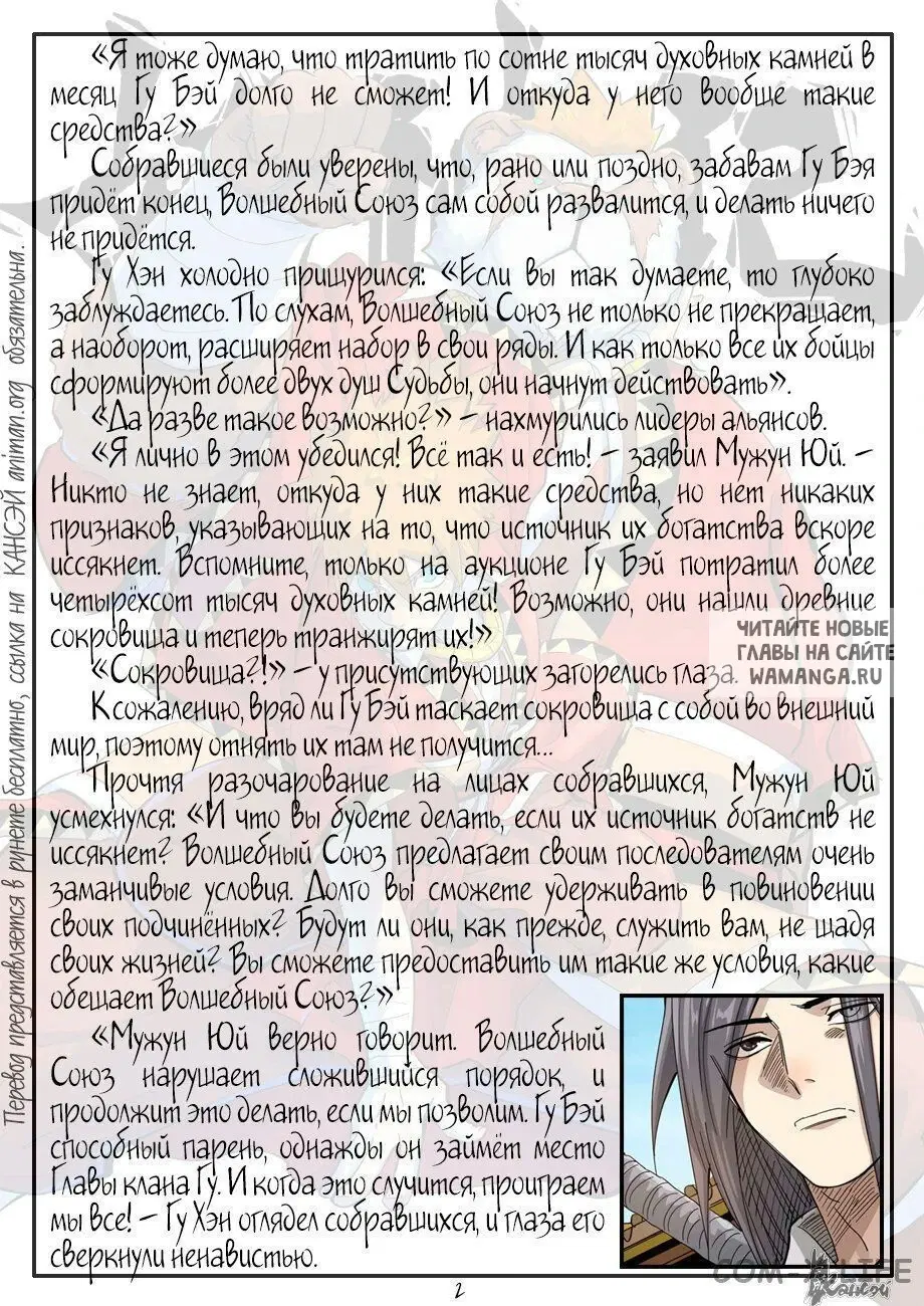 Page 23.000