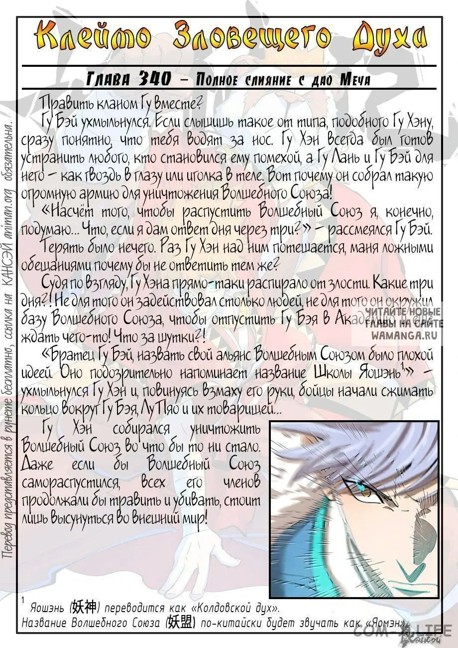 Page 23.000