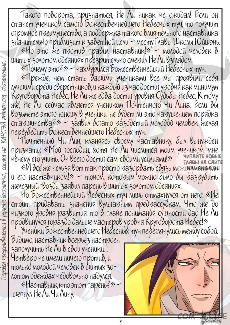 Page 23.000