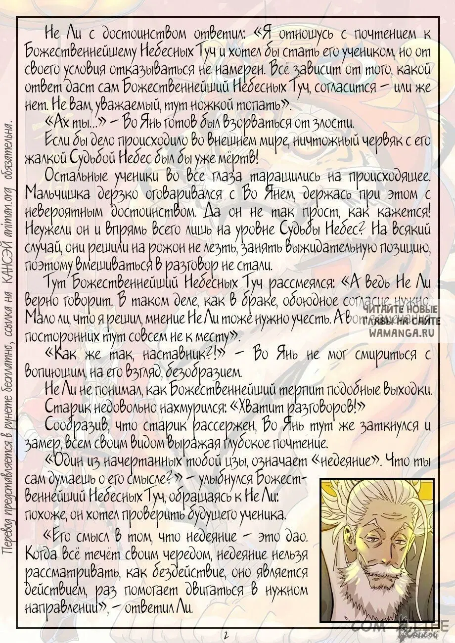 Page 23.000