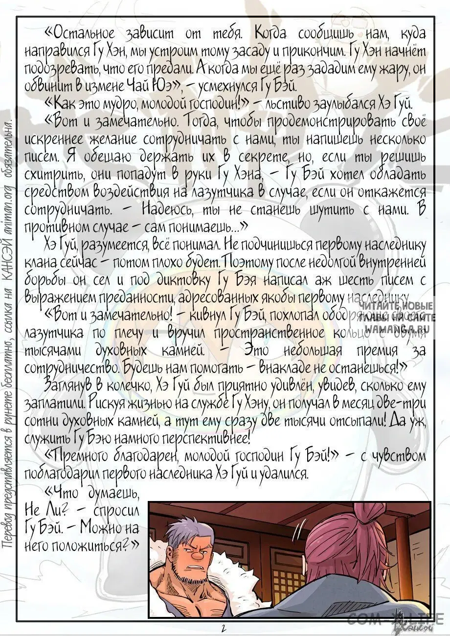 Page 23.000
