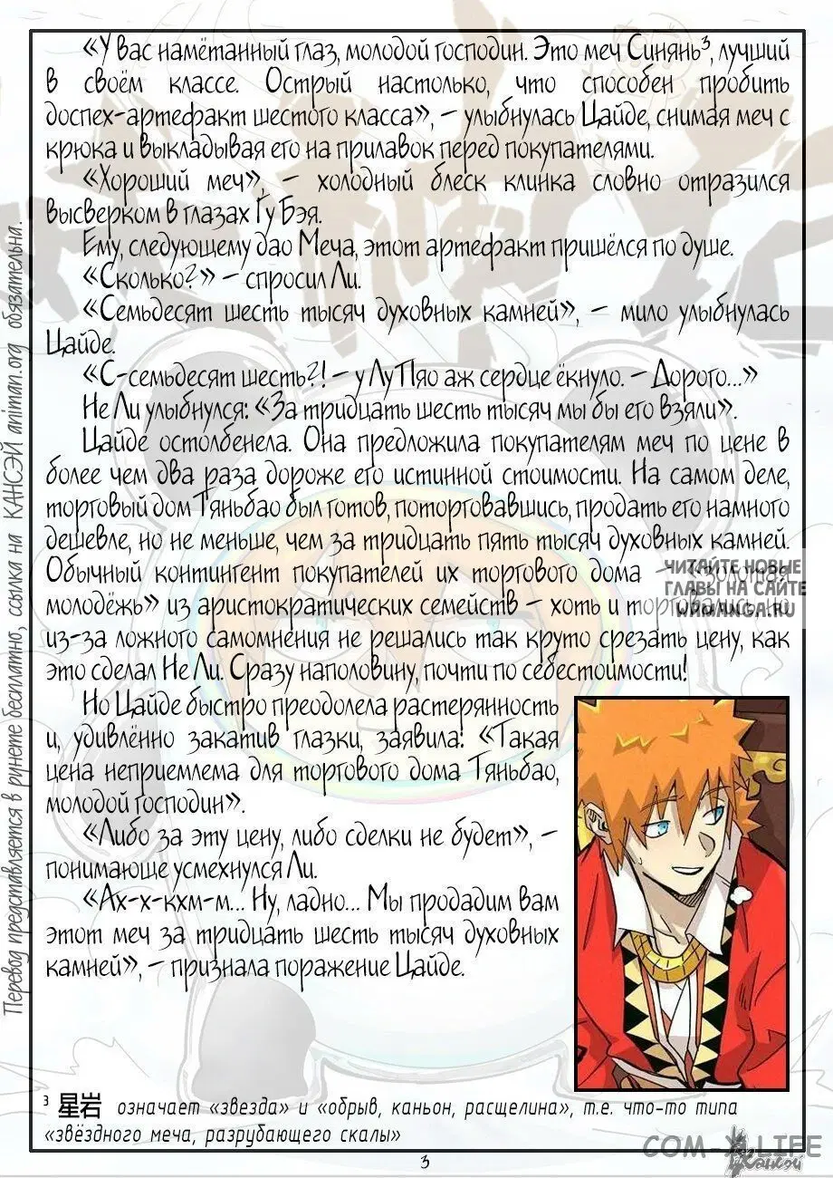 Page 23.000