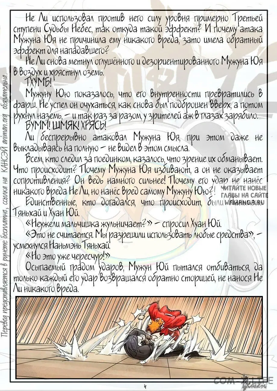 Page 23.000