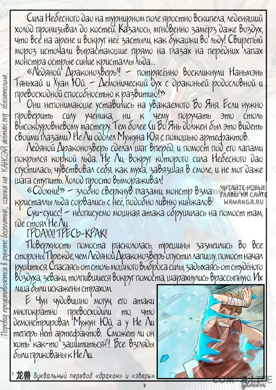 Page 23.000