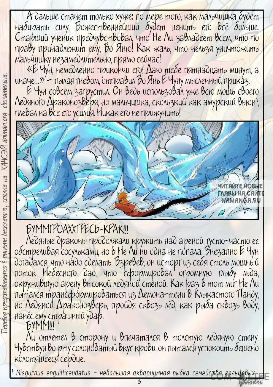 Page 23.000
