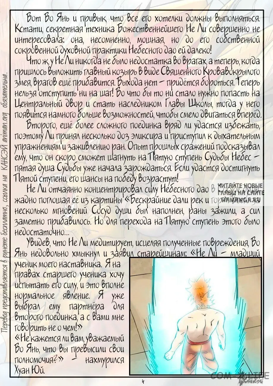 Page 23.000