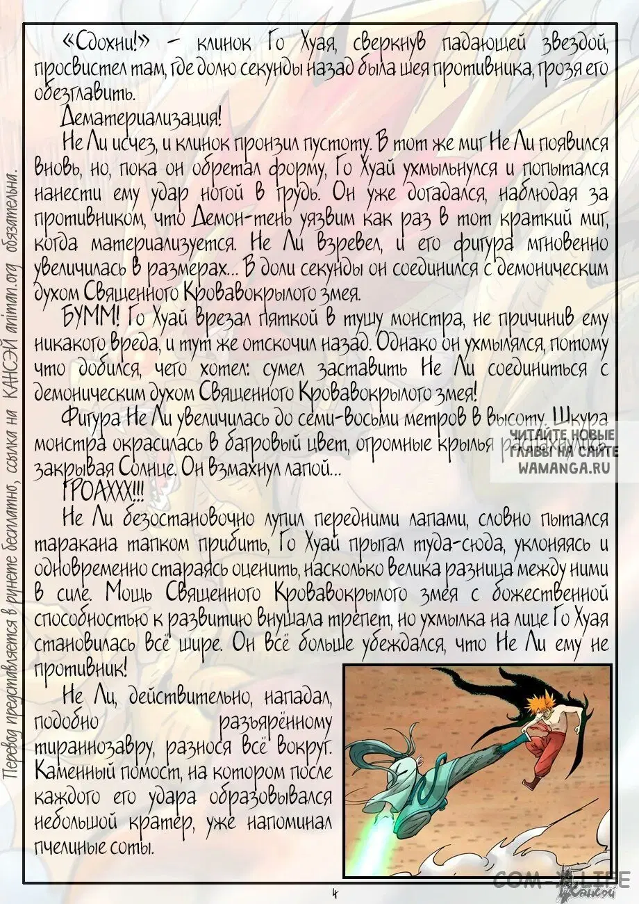 Page 23.000