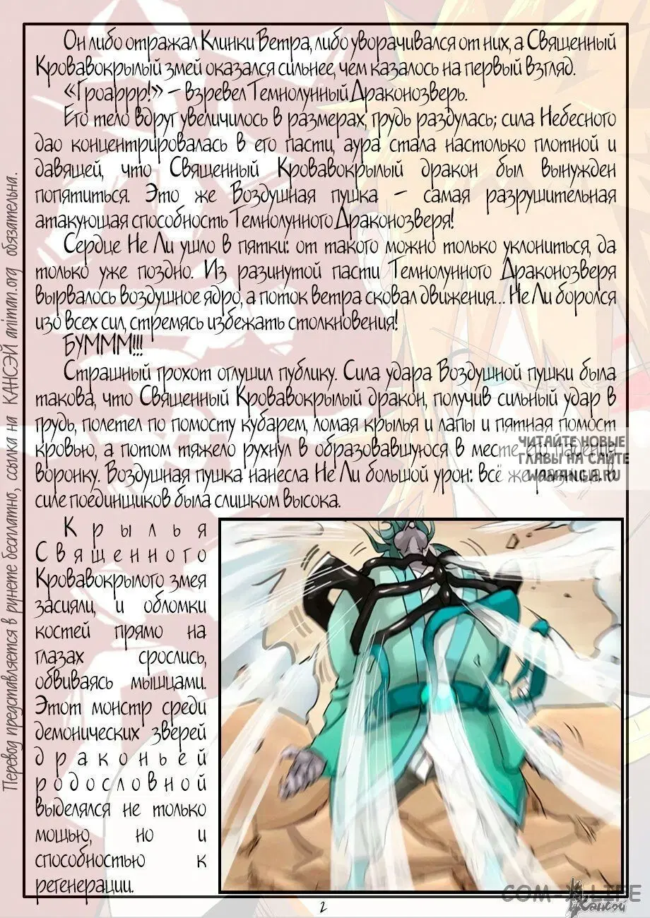 Page 23.000