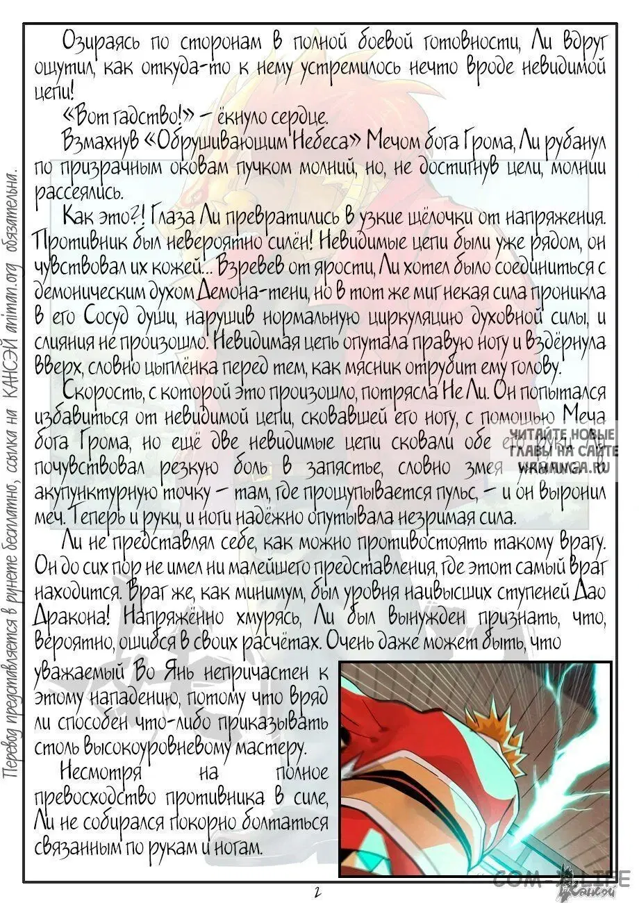 Page 23.000