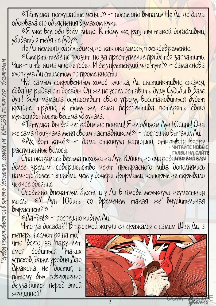 Page 23.000