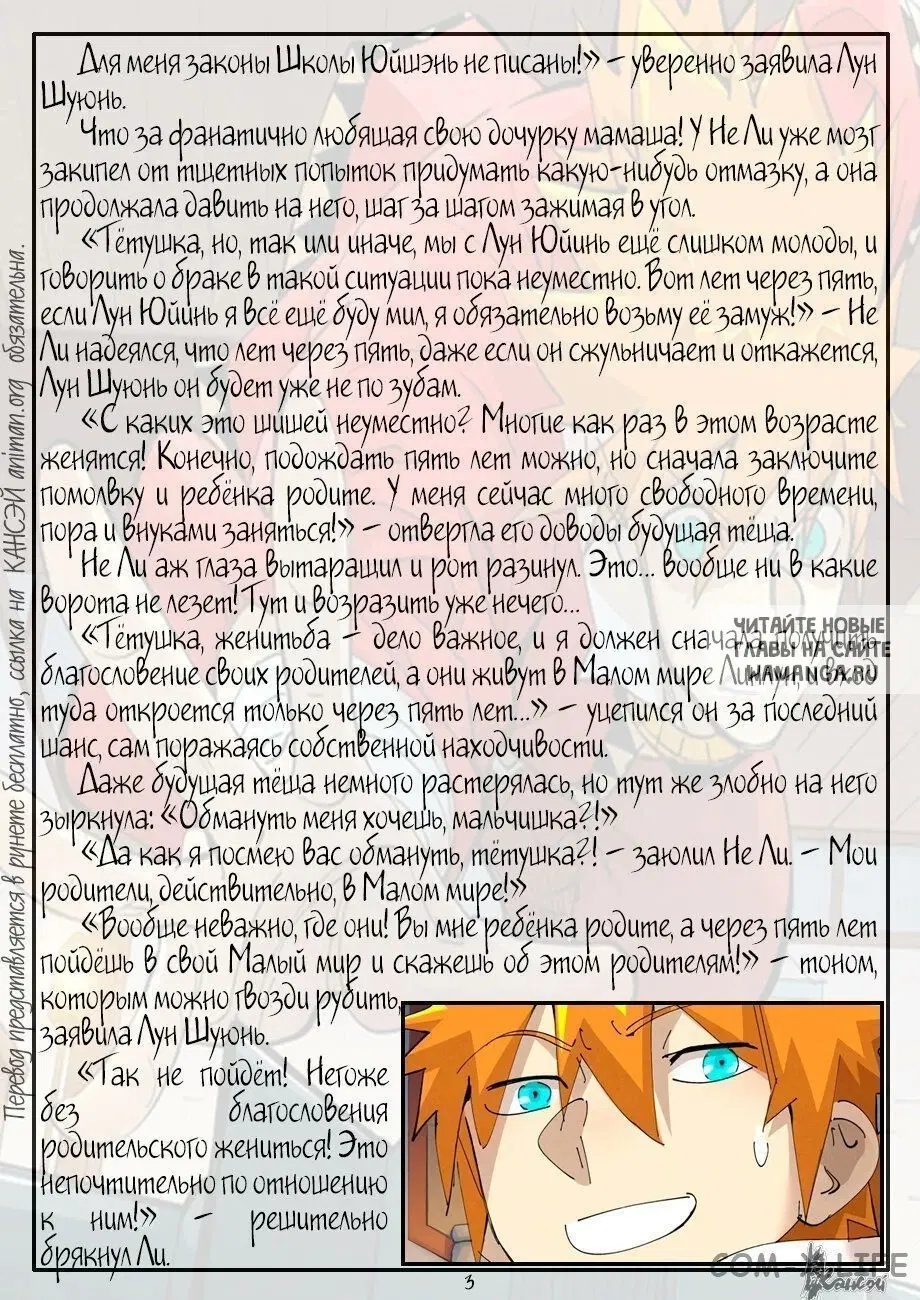 Page 23.000