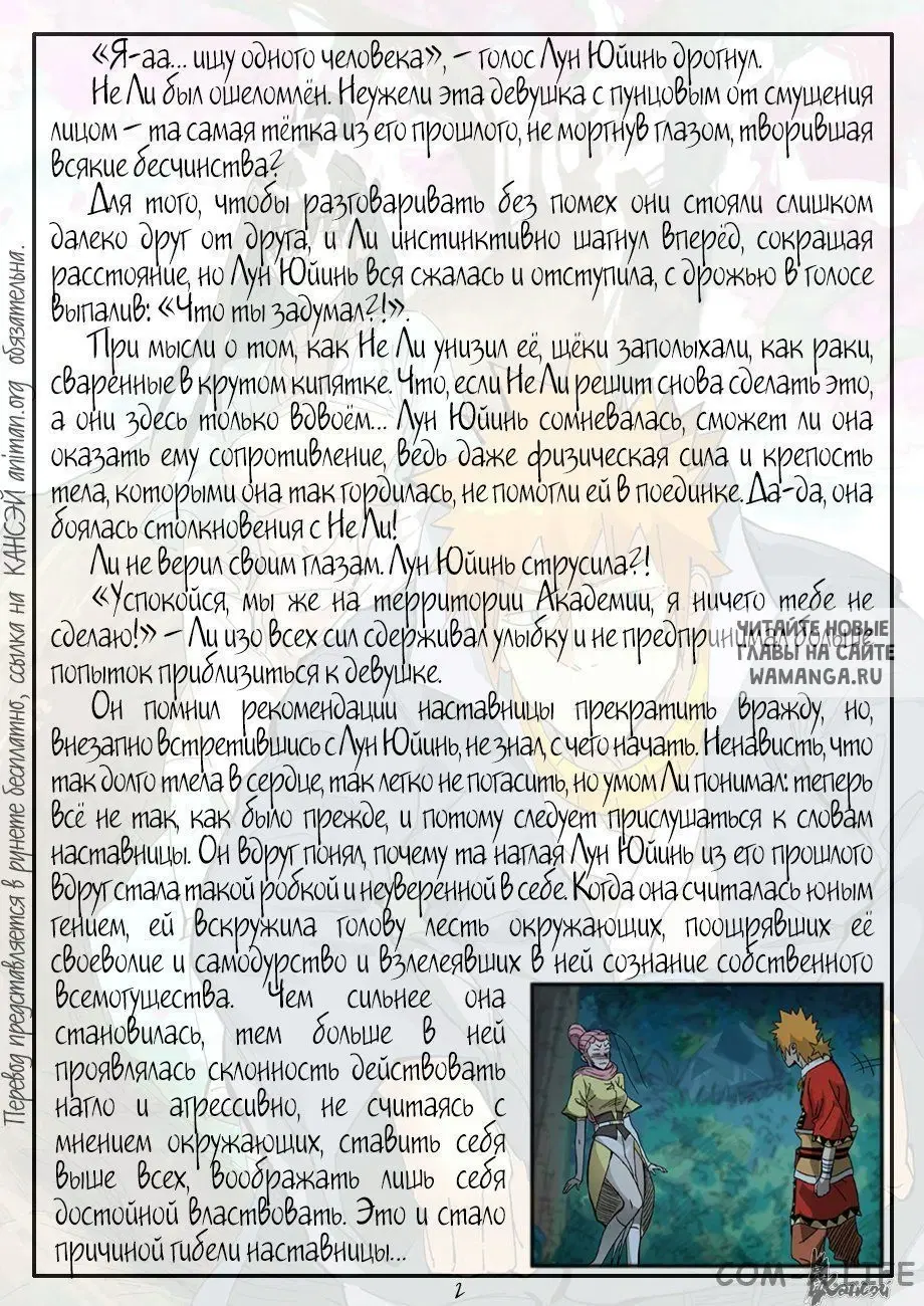 Page 23.000