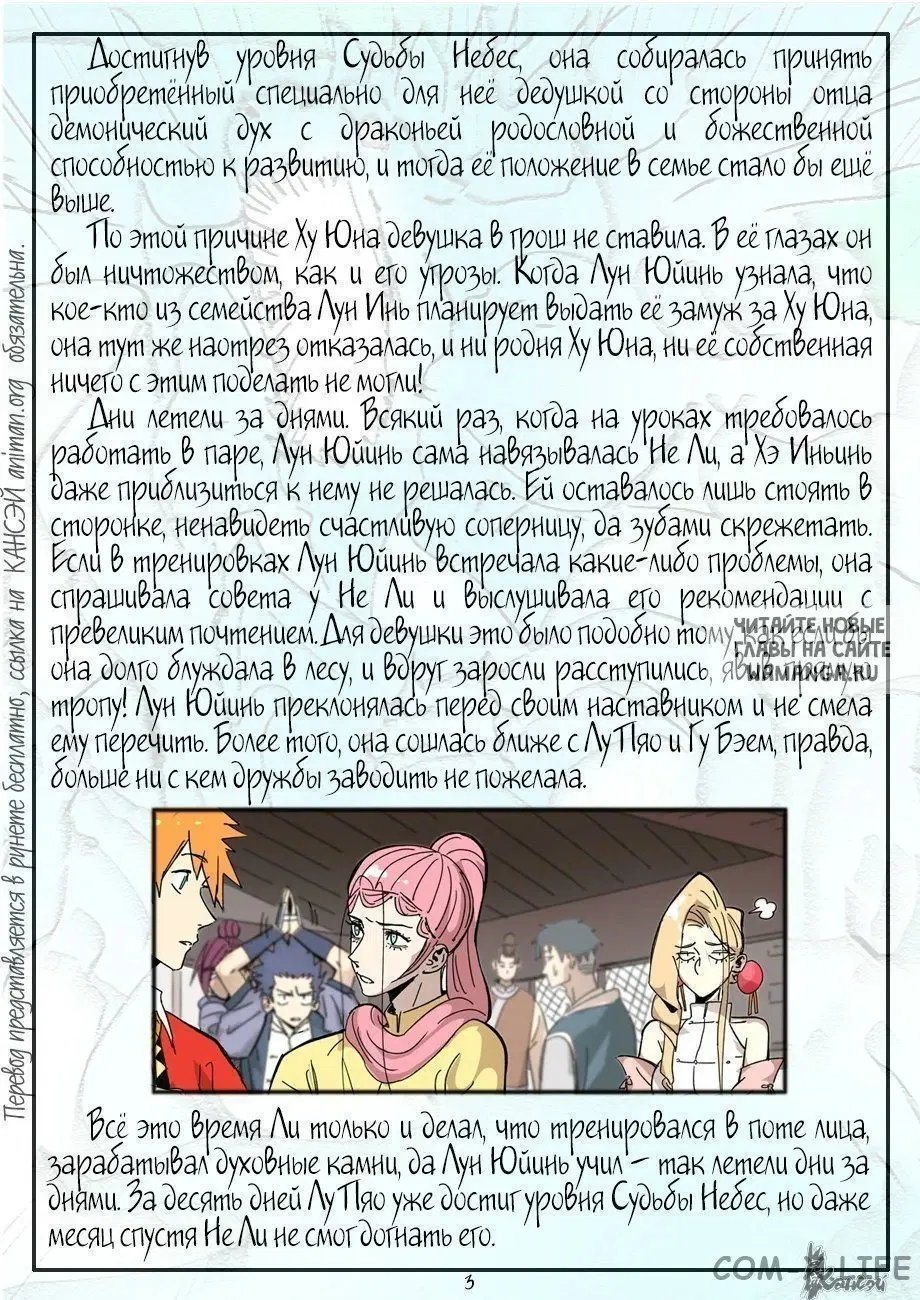 Page 23.000