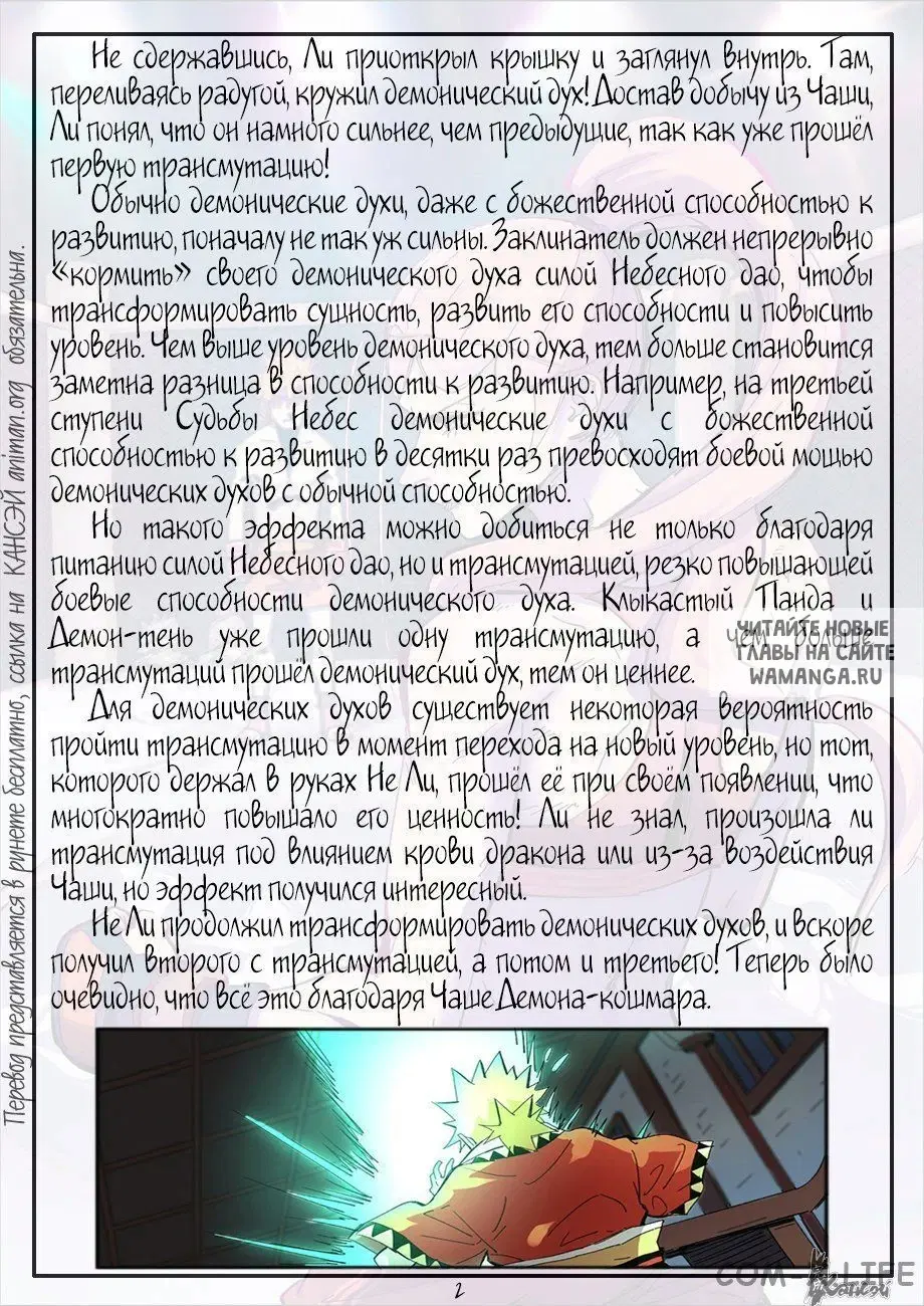 Page 23.000