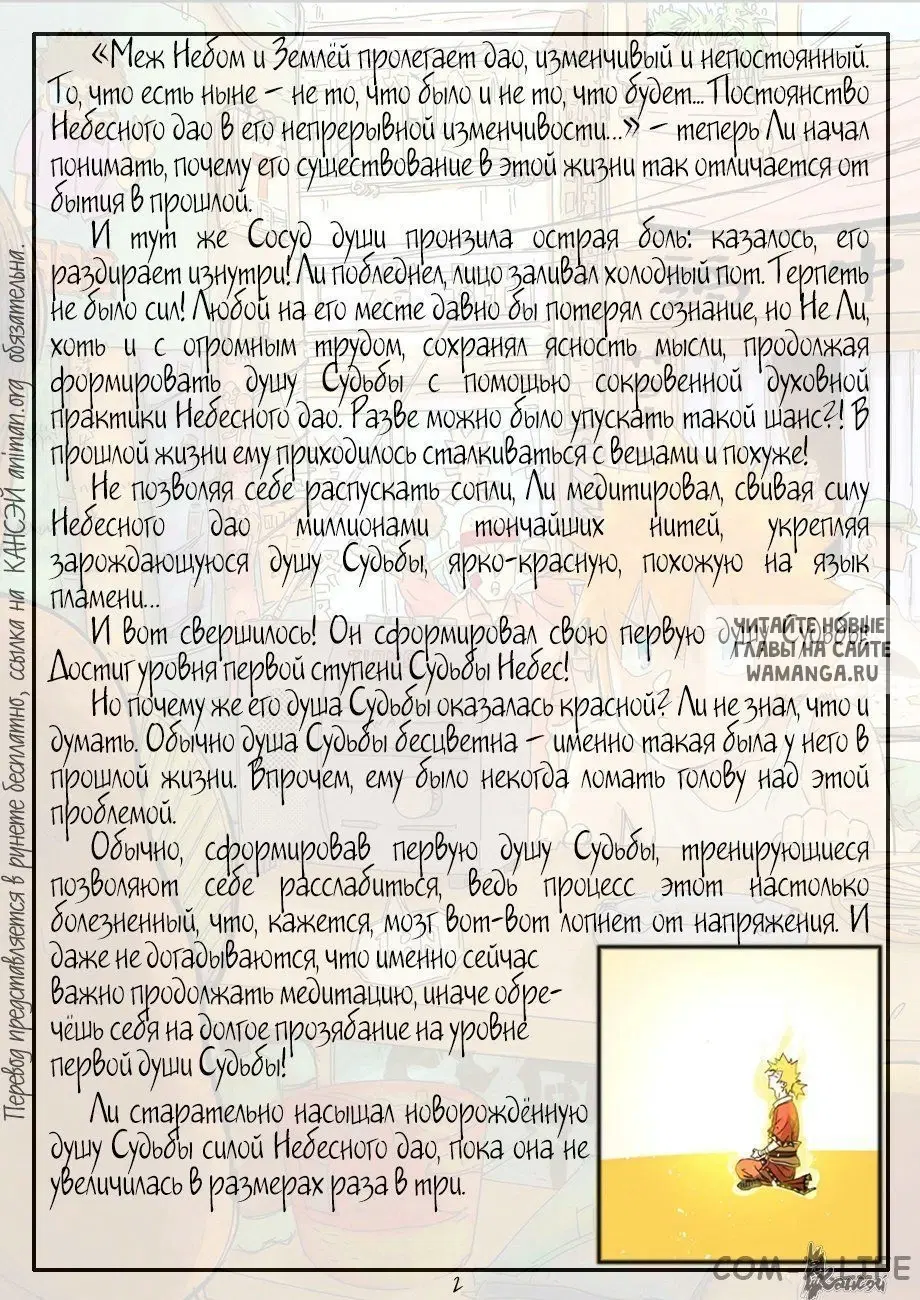 Page 23.000