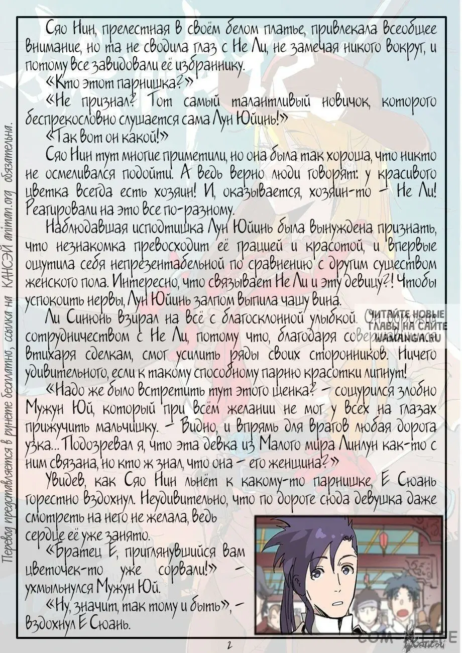Page 23.000