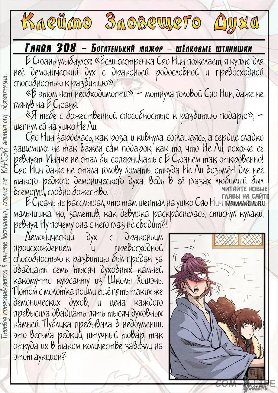 Page 23.000