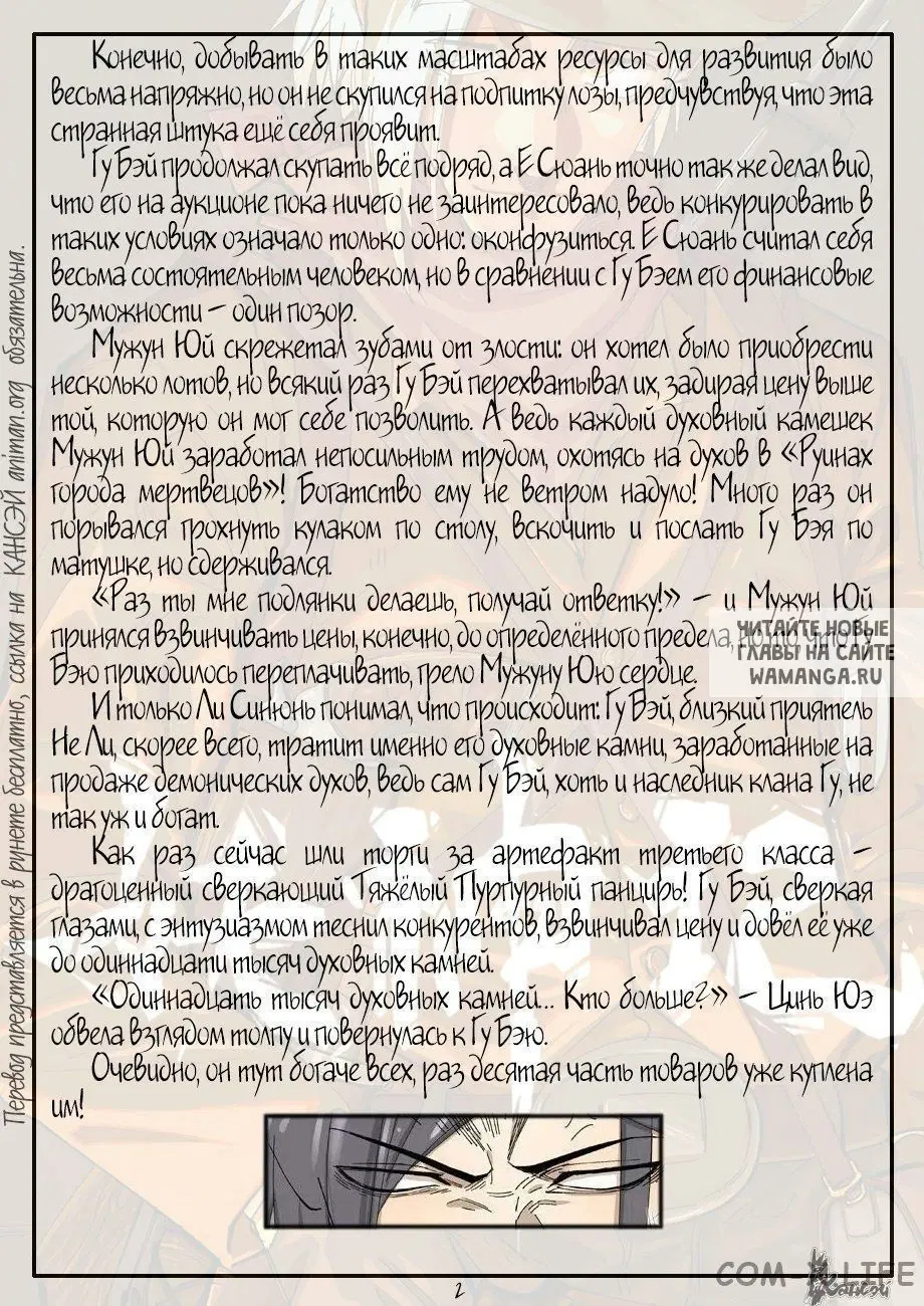 Page 23.000