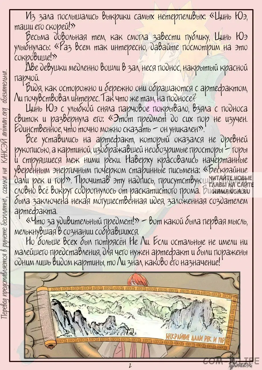 Page 23.000