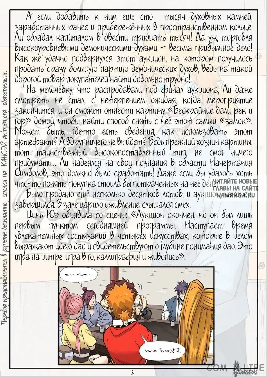 Page 23.000