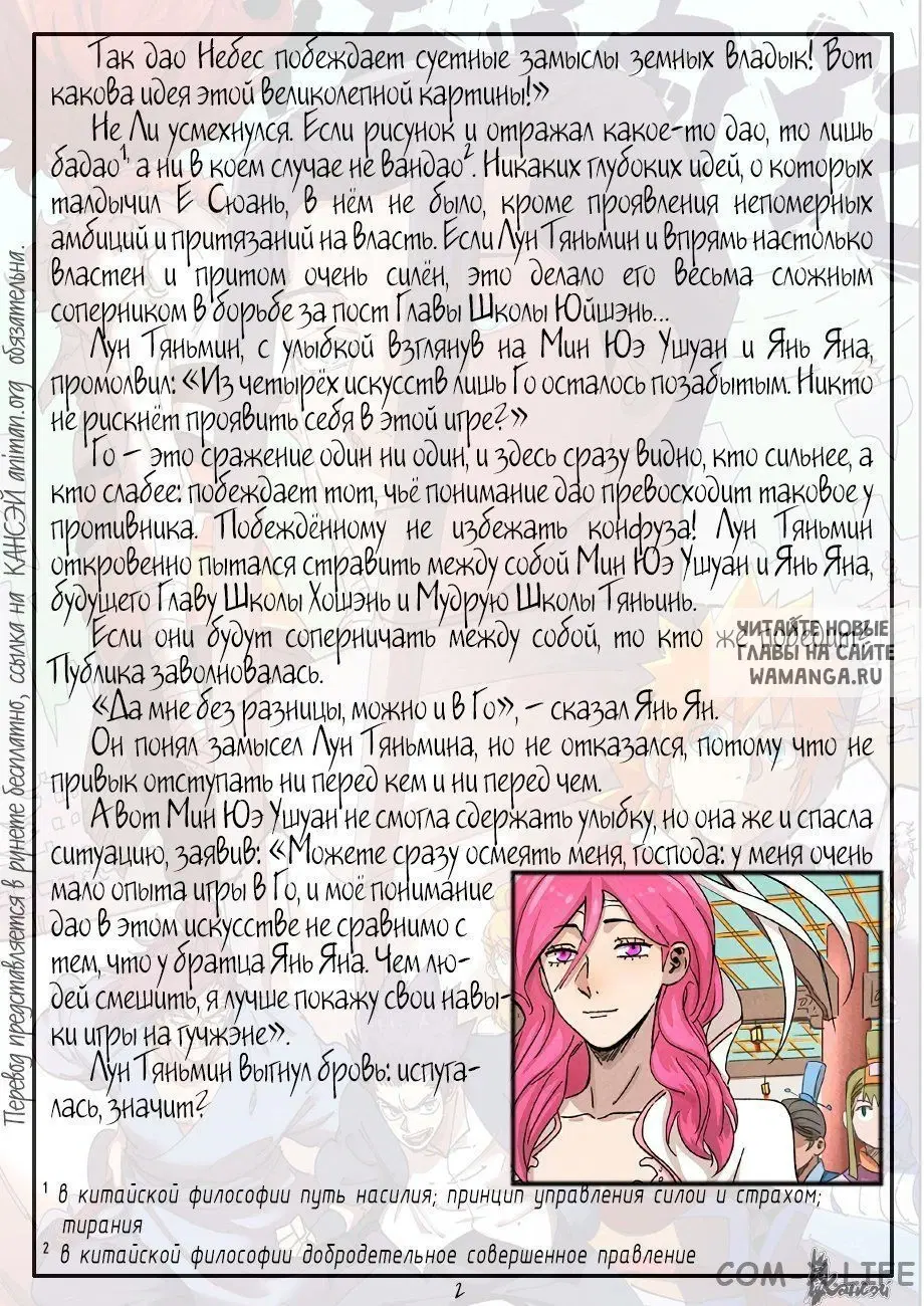 Page 23.000
